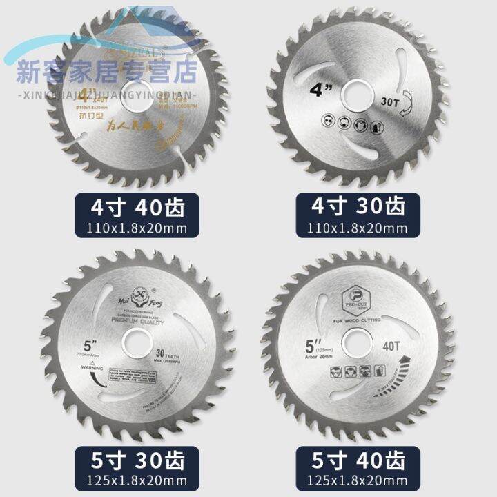 Woodworking saw blade cutting piece decoration grade wood saw blade 4