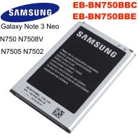 แบตเตอรี่ Galaxy Note 3 Neo N750 N7508V SM-N7505 N7502 3100MAh แบต Samsung Galaxy Note3 Neo (โน๊ต 3 นีโอ) (SM-N7502) Samsung EB-BN750BBC EB-BN750BBE