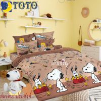 ผ้าห่มนวมเอนกประสงค์  ขนาด 60”x80” 70”x90” กับ TOTO ลาย Peanuts  ลิขสิทธิ์แท้100% SP