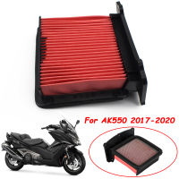 เครื่องยนต์รถจักรยานยนต์เครื่องกรองอากาศเครื่องกรองอากาศสำหรับKymco AK550 AK 550 4T IE E4 2017-2020 CV3 550 CK600T-10-m0pi