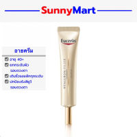 Exp:2025 Eucerin Hyaluron Filler+Elasticity Eye Care SPF20 [15ml] (ยูเซอริน อายครีม ยกกระชับผิวรอบดวงตา)