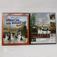 Media Play Penguins Of Madagascar Vol.6, The/ เพนกวินจอมป่วน ก๊วนมาดากัสการ์ ชุด 6 (DVD-vanilla)