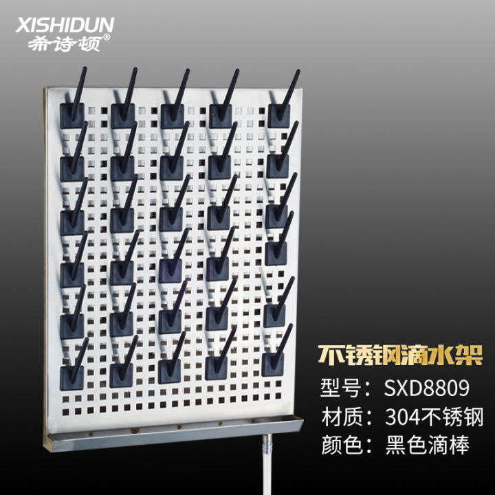 [COD]304 stainless steel drip rack laboratory drip rack Lazada PH