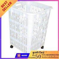 ตะกร้าผ้าเหลี่ยมมีล้อ SN 758 ขาว ของมันต้องมี !! ตะกร้าผ้า4ชั้น cloth basket king big size