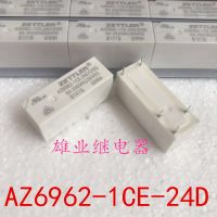 【❉HOT SALE❉】 sunzhez Az6962-1ce-24d