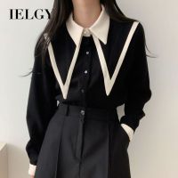 IELGY เสื้อเชิ้ตแขนพองสำหรับผู้หญิง,เสื้อสีตัดกันทรงหลวมและอเนกประสงค์สไตล์ฝรั่งเศสกระดุมแถวเดียว