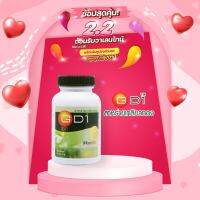 พร้อมส่ง Maxxlife สาหร่ายเกลียวทอง GD 1 เสริมภูมิคุ้มกัน กรดไหลย้อน