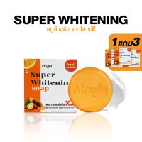 [1แถม3] Super Whitening Soap - สบู่ออไรท์ดูแลผิวกาย วิตซีเข้มข้น 100g