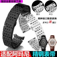 ❀❀ Suitable for watch strap steel belt male black warrior AR1970 1981 2447 0389 60008 chain