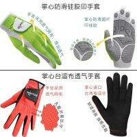 Male Efunist golf gloves stretch breathable mesh cloth antiskid summer ball movement left and right hands tide New PXGˉlecoq sportif¯J.LINDEBERG DESCENTE