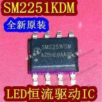 10PCS New SM2251KDM SM2251 SOP8