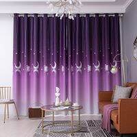 MUL มู่ลี่ 1 PCS Swan 100x200cm 100% Blackout Long Window Curtains For Living Room ผ้าม่าน ม่าน