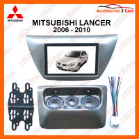 หน้ากากวิทยุรถยนต์ MITSUBISHI CEDIA / EVO.5 + AirConBox สำหรับจอ 7 นิ้ว (NV-MI-027)