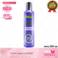 กันช็อต!! NEEDSS HAIR MIXER SERUM WITH Q10 นีดส์ มิ๊กเซอร์ ซีรั่ม วิธ คิวเทน ผสมเคมีดับกลิ่น กันผมเสียกันช็อต (บรรจุ 250 มล.)