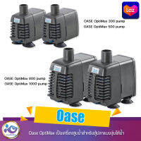 OASE OptiMax Pump เครื่องสูบน้ำสำหรับตู้ปลาาแบบจุ่มใต้น้ำตู้ปลาน้ำจืดและตู้ปลาทะเล