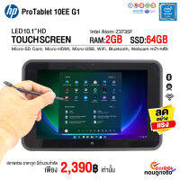 แท็บเล็ต HP ProTablet 10EEG1 /SSD 64GB /RAM 2GB /IPS 10.1" นิ้ว /Micro-HDMI /Wifi /Bluetooth /สินค้า refublished สภาพดี By คอมถูกจริง