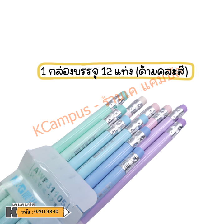 ดินสอไม้-hb-m-amp-g-awp31105-สีพาสเทล-กล่อง-12-แท่ง-คละสี-ราคา-กล่อง