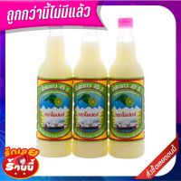 ?ยอดนิยม!! โอปอล์ น้ำมะนาว 45% 750 ซีซี x 3 ขวด Opal Lemon Juice 45% 750 cc x 3 Bottles ✨คุ้มสุดๆ✨