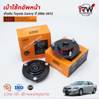 เบ้าโช๊คอัพหน้า(ต่อชิ้น) TOYOTA CAMRY ACV40, 41 ปี 2006-2012 ยี่ห้อ EEP