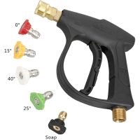 【LZ】۩►♤  Pistola de água para limpeza de carro pulverizador de espuma de sabão bicos de pulverização liberação rápida acessórios de lavagem de carro tomada 14mm m22 1/4