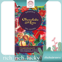 Pomegranate Chocolate &amp; Love 80 G. แท้ 100 %