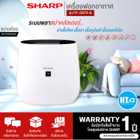 SHARP เครื่องฟอกอากาศพลาสม่าคัตเตอร์ เครื่องฟอก ชาร์ป รุ่น FP-J30TA ราคาถูก รับประกัน 1 ปี จัดส่งทั่วไทย เก็บเงินปลายทาง ไฮเทคเซ็นเตอร์