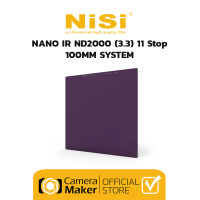 ฟิลเตอร์แผ่น NiSi IR ND2000 (11 Stop) (ประกันศูนย์) ฟิลเตอร์แผ่นลดแสงความเข้ม ND2000 (11 Stop) สำหรับถ่ายภาพ Landscape