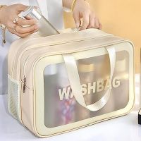 Womens Travel Toiletry Bag, Toiletry Bags for Women, Frosted Translucent Womens Toiletry Bags for Traveling