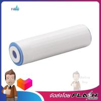 FILTEX ไส้กรองเรซิ่น Resin ฟิลเท็กซ์ IV104 รุ่น FT-104