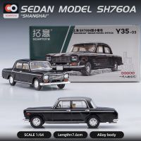 XCARTOYS 1/64 Shanghai รถซีดาน SH760A รถโลหะผสมรถโมเดล Diecast ขนาดเล็กรถตกแต่งขนาดเล็ก