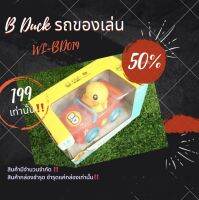 Sale50% B.Duck รถของเล่น Electric music light ของเล่นสำหรับเด็ก WL-BD019 แบรนด์ B Duck ของแท้ 100% สินค้าพร้องส่ง