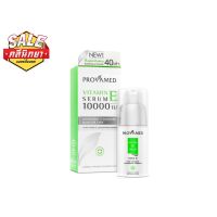 Provamed Vitamin E Serum 10000 IU