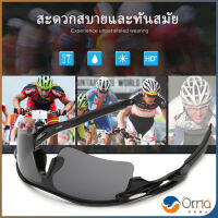 Orna แว่นตา เลนส์ ปรอท กันแดด กันยูวี สําหรับเล่นกีฬากลางแจ้ง sports glasses มีสินค้าพร้อมส่ง