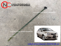 เหล็กค้ำฝากระโปรงหน้า TOYOTA VIOS2003-2006 แท้  **ราคาพร้อมส่ง**