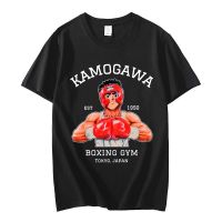 Street shirtเสื้อยืดลายอนิเมะ Makunouchi Hajime No Ippo 90S เสื้อยืดพิมพ์ลายกราฟิก Kamogawa Boxing Gym ผู้ชายเสื้อยืดโอเวอร์ไซส์เสื้อผ้าคอตตอนใส่เล่นกีฬา