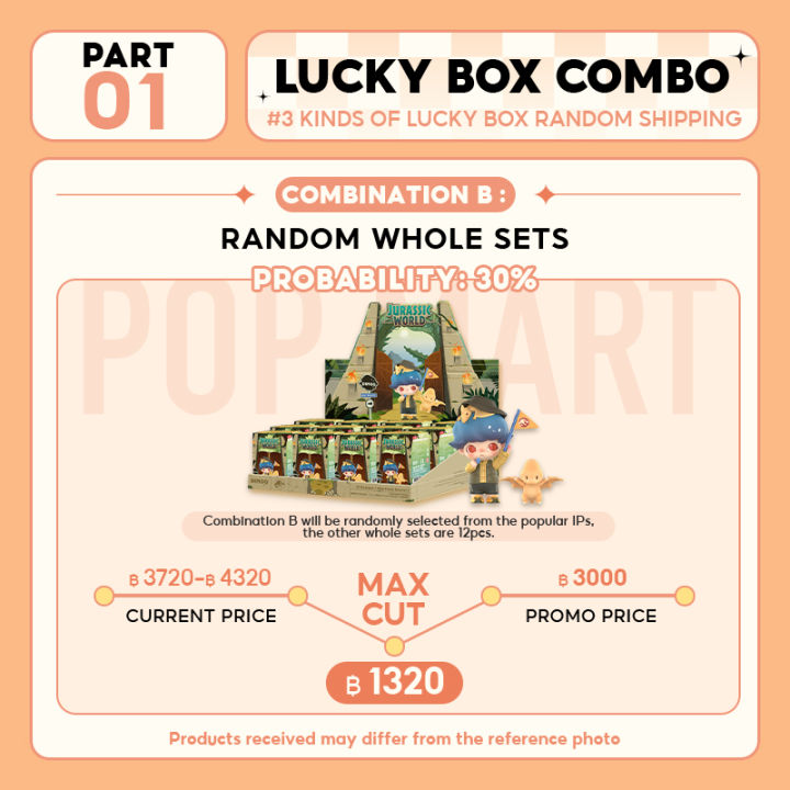 09-09-00-00am-limited-restock-pop-mart-mega-random-lu-cky-bag-10-random-blind-boxes