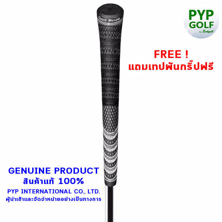 golf-pride-mcc-black-standard-size-60r-grip-กริ๊ปไม้กอล์ฟของแท้-100-จำหน่ายโดยบริษัท-pyp-international