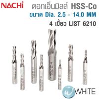 โปรโมชั่น ดอกเอ็นมิลล์ไฮสปีด โคบอลต์ 4 เขี้ยว ขนาด Dia. 2.5 - 14.0 MM LIST 6210 ยี่ห้อ NACHI ราคาถูก สว่าน สว่านไรสาย สว่านไฟฟ้า สว่านแบต สว่านแบตเตอรี่ โรตารี เครื่องเจียร ไขควง