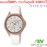 #NEW# CASIO SHEEN นาฬิกาข้อมือผู้หญิง รุ่น SHE-3062PGL-7A ของแท้100% พร้อมส่ง