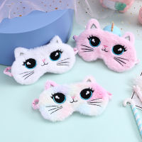 การ์ตูน Plush Big Eye Cat Sleep Eye Mask น่ารัก Sleeping Eye Patches Night Dream Mask Soft Lightproof Eye Covers สำหรับเด็ก-Cgefeng