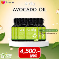 Avocado Oil (AMFY) น้ำมันอะโวคาโดสกัดเย็น 6 กระปุก ช่วยบำรุงหัวใจ สลายไขมันอุดตันหลอดเลือด บำรุงประสาทและสมอง