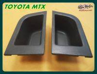 TOYOTA MTX  DOOR HANDLE PULLING "BLACK" LH&amp;RH (2 PCS) #เบ้าดึงประตูอันใน รุ่นเก่า  สีดำ ซ้ายและขวา