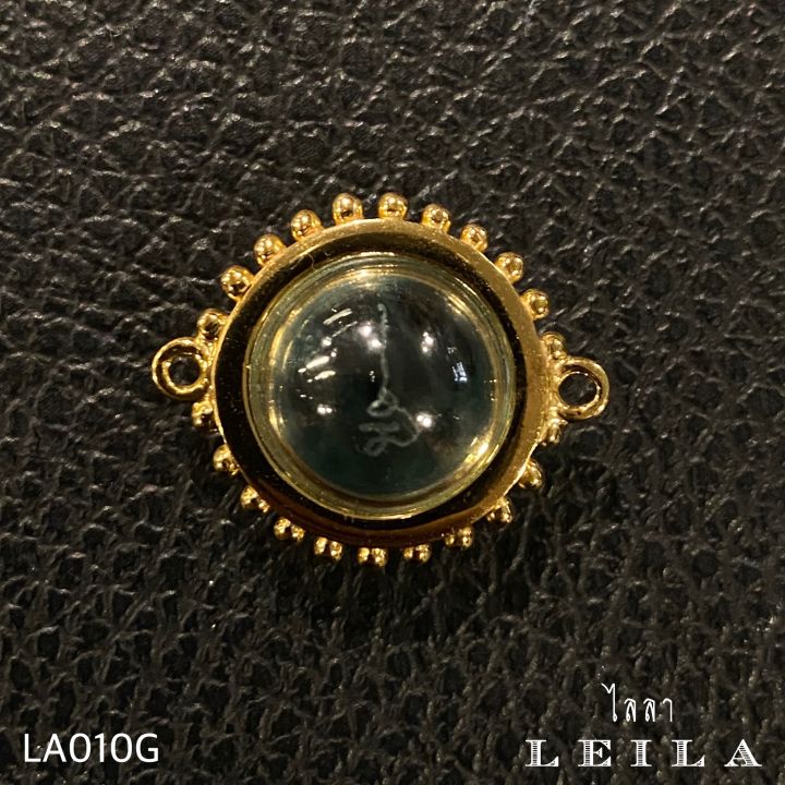 leila-amulets-ลูกแก้วโชคดี-สารพัดนึก-พร้อมกำไลหินฟรีตามรูป