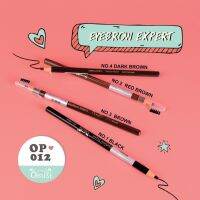 OP-012 (1โหล) Obuse Eyebrow Expert ดินสอเขียนคิ้ว แบบเชือกดึง ไม่ต้องเหลา