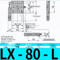 XY Axis Displacement Platform การปรับจูนแบบแมนนวล LX80-L Precision Optical Moving Cross Slide Table