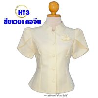 สินค้าขายดี!!!!!! เสื้อไหมลาว เสื้อหม่อนไหม ไหมหลาบ เนื้อผ้าเงา เสื้อไหม เสื้อพื้นเมือง #มีบริการเก็บเงินปลายทาง รหัส HT