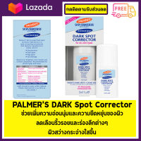 Palmers Skin Success Dark Spot Corrector Fade Serum 5% Niacinamide HYDRQUINONE-FREE