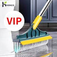 Magee8 Floor 2 In 1 Cleaning Handle Removable -VIP