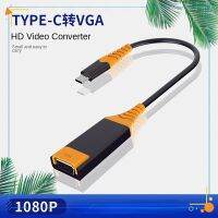 Frist Link Roku โทรศัพท์มือถือ Ps5สินค้า Vhs ตัวแปลงดิจิตอล Vga 0.15จุดเป็นอะแดปเตอร์ Rtd2169ที่มีอยู่