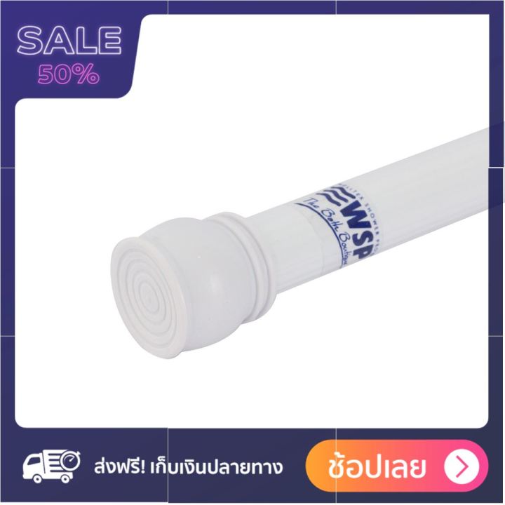 WELLTEX ราวผ้าม่านดึง 60 x 105 ซม. รุ่น T4 สีขาว ฟรี ของแถม